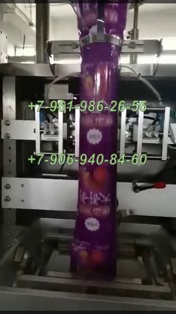 Станок для упаковки сыпучих продуктов (модель ZXS-50)