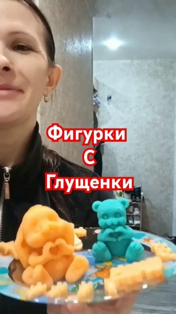 готовим фигурки с гущенки Мой приятный ШОК 🫶🥰🫶 VLOG #влоги #готовим #shorts