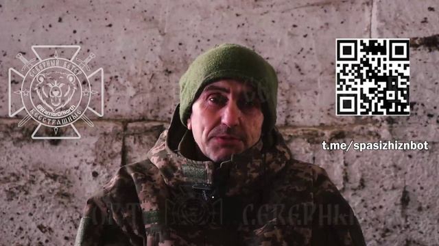 "Мы для них никто! По нам крыли со 120-мм миномётов свои же, потому что мы просто мясо..."