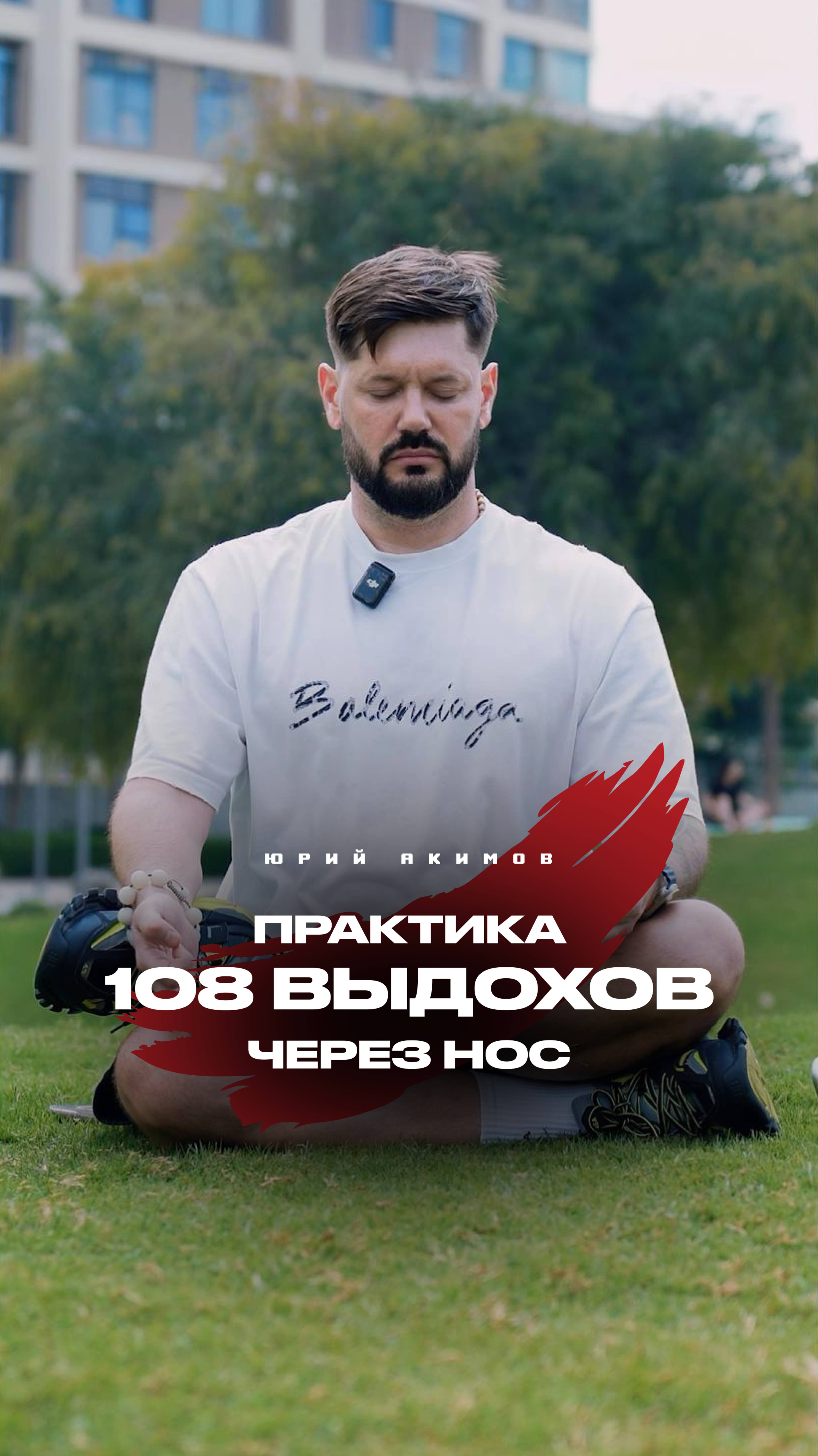Здесь только часть истории! Полный выпуск уже на YouTube - смотри по ссылке в описании.