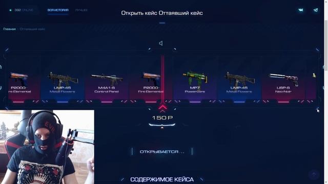 НИКОГДА НЕ ОТКРЫВАЙ НА ЭТОМ САЙТЕ! ПРОВЕРКА САЙТА КС ГО!