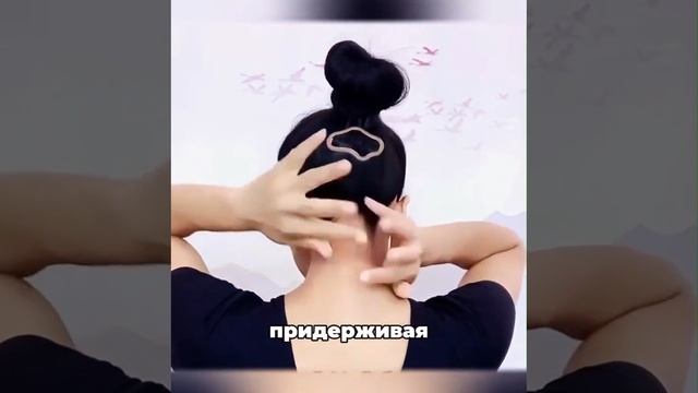 Избавляемся от холки за 5 минут