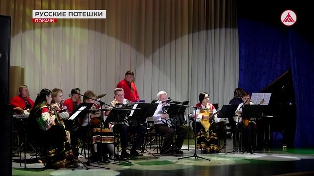 Концерт "Русские потешки"