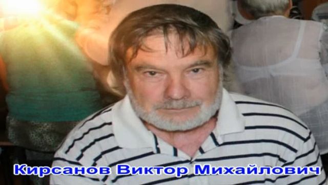 Поздравление  ДК" РОМАНТИК"  п.Кичера