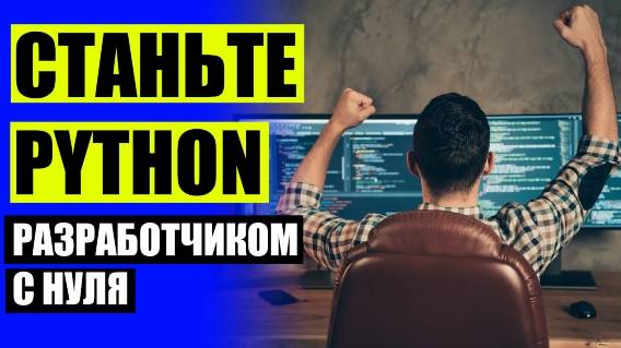 Как изучать программирование самостоятельно 💣 Уроки программирования ютуб ✔