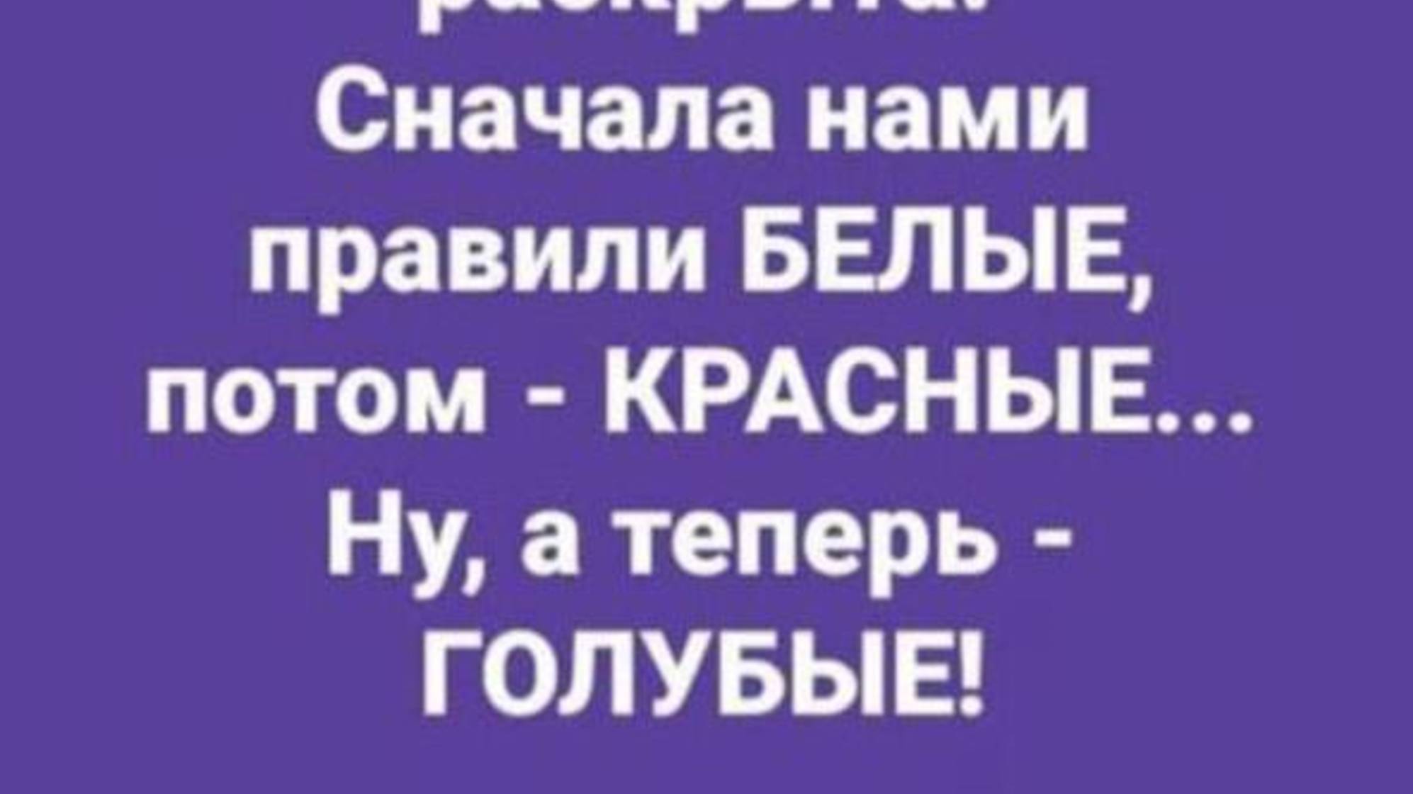 Нет в реестре получателей платежа ЖКХ, пррезд автотранспорта, кредитов, штрафов, налогов....