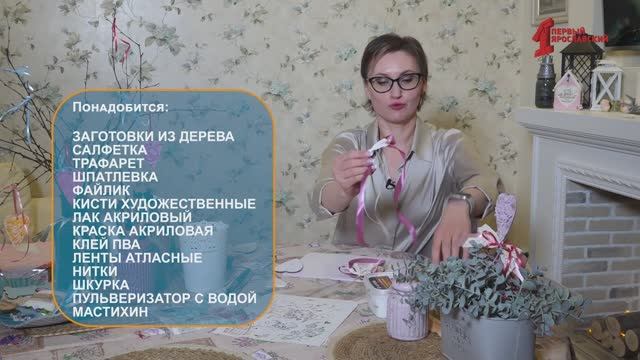 Мастер-класс. Деревянный подвес
