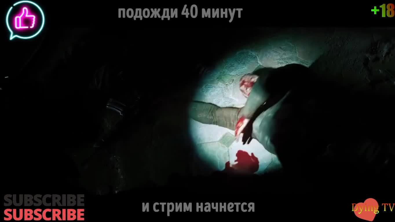 игры