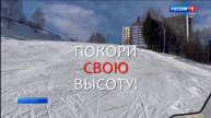 В Сыктывкаре пройдут городские соревнования по лыжным гонкам "Тентюковская высота"