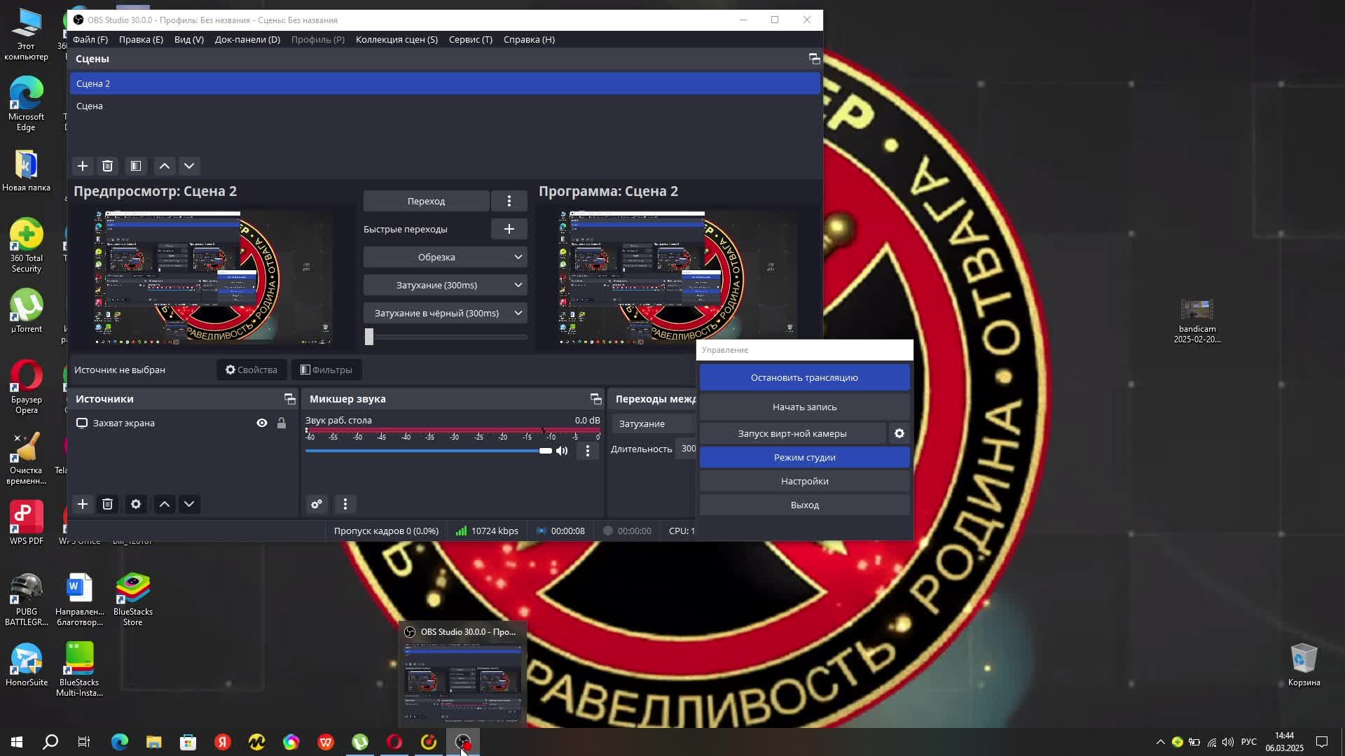 Евгений PUBG ПК WAGNER