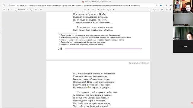 7лит 3 марта 1/2