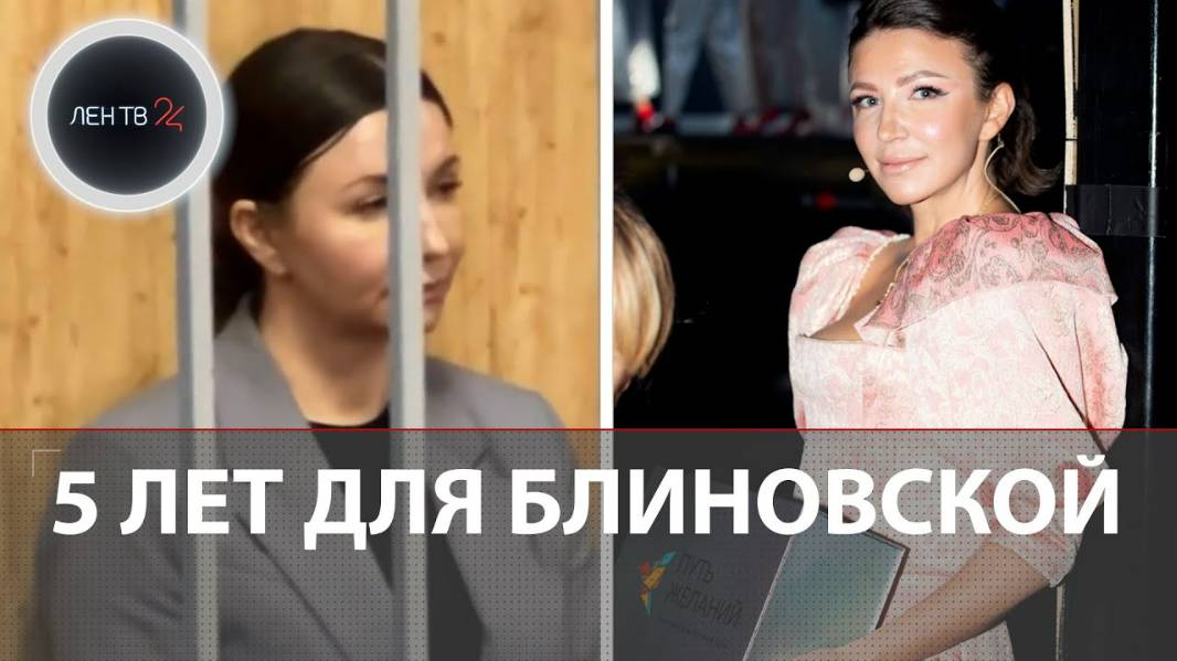 2025. КОРОЛЕВЕ МАРАФОНОВ И ЛОХОВ БЛИНОВСКОЙ ДАЛИ 5 ЛЕТ: история наглой провинциалки. Прогноз