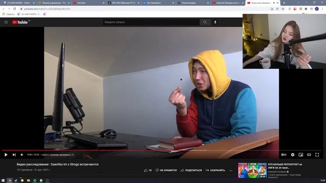 ГАЙКА ПРО СВОИ ТРУСЫ🤔