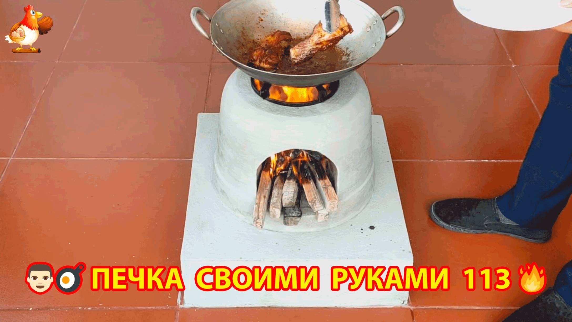 Печка своими руками для дачи и сада вариант (113) Пошаговая инструкция как сделать 👩🏻🍳🥘👨🏻🍳mp4