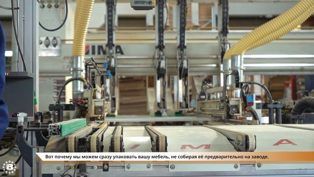 Присадка на заводе Вардек