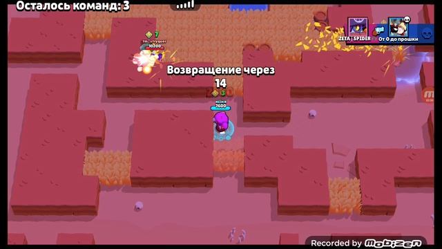 Играю в нулс на плашике