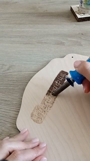Тиснение и выжигание рисунка по дереву #pirografia #пирография #творчество #хобби #shortvideo