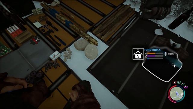 Тросомёт и Лопата Sons of the Forest Часть 5