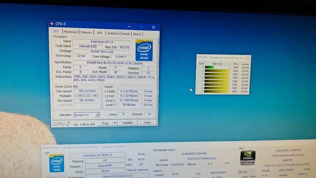 ZX-DU99D4_V1.12 + 2* XEON E5 2640 V3