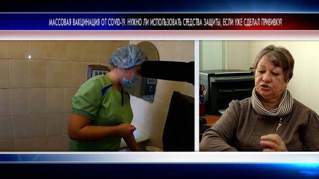 Точка зрения Зебзеева Средство защиты после прививки