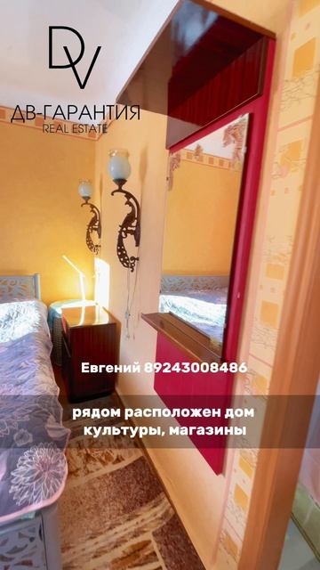Амурский район, рп. Эльбан, ул. Школьная, д. 21