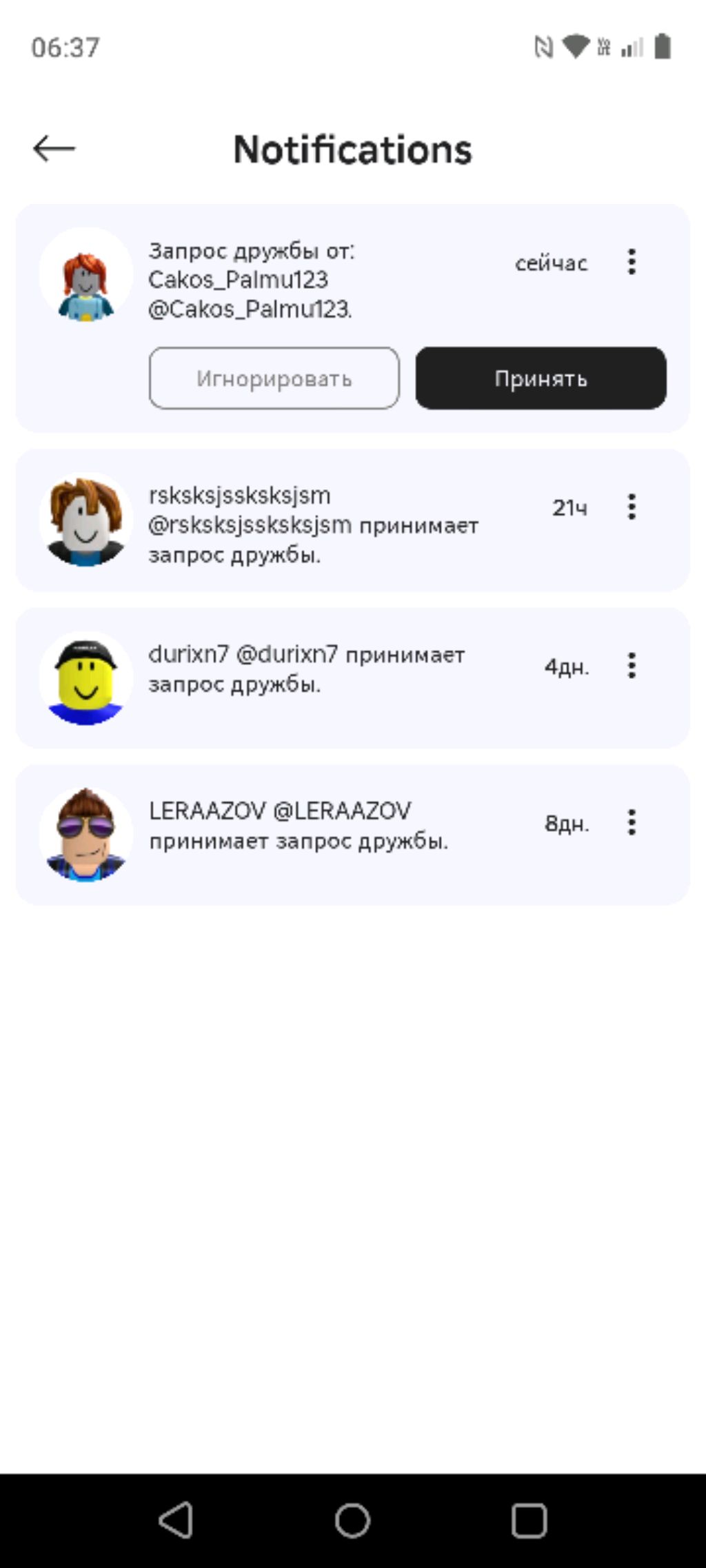 748565