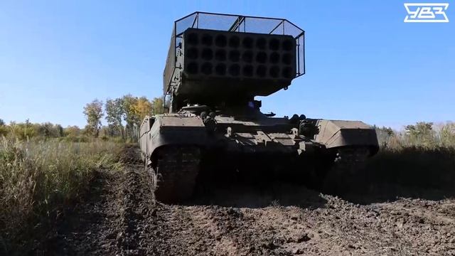 ТОС-1А Солнцепек