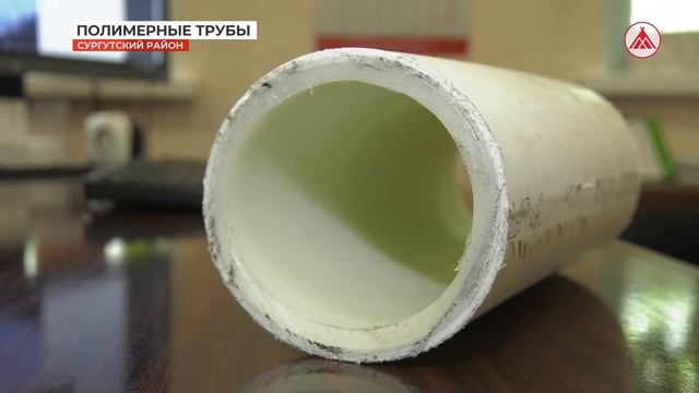 Новое оборудование на Южном Ягуне