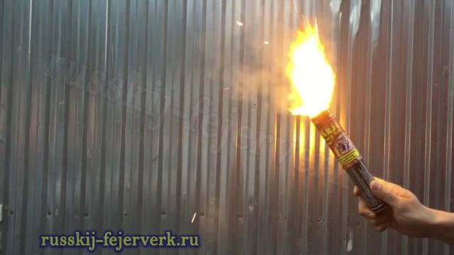 Факел желтого огня