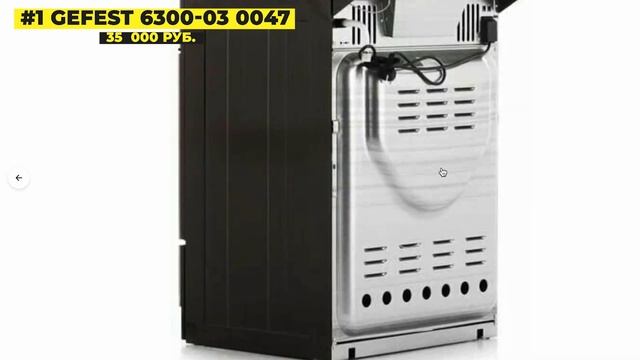 Лучшие газовые плиты: Топ-5 плит с ГАЗОВОЙ и ЭЛЕКТРИЧЕСКОЙ духовкой. Рейтинг 2025!