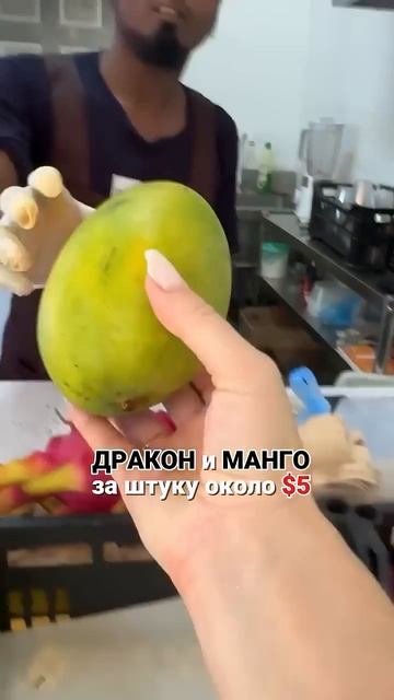 На сколько дорого на Мальдивах!?