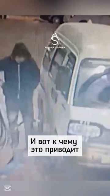 Водитель поднес зажигалку к баку...