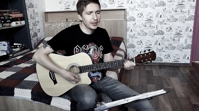 Звери - Трамвай cover