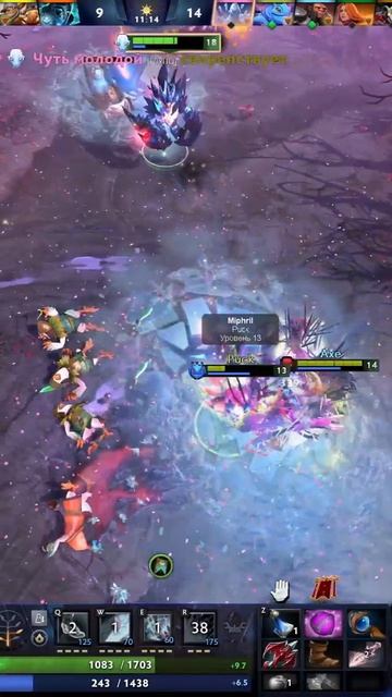 DOTA 2/ 7.38b/ Ancient Apparition (Аппарат) #дота2 #dota2 #dotawtf  #dotawtfmoments  #gaming