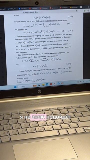 Экзамены🙃 #мфти #vlog #влог #физтех #учеба #mipt #школа #physics #мгу #вшэ #рекомендации #егэ #огэ