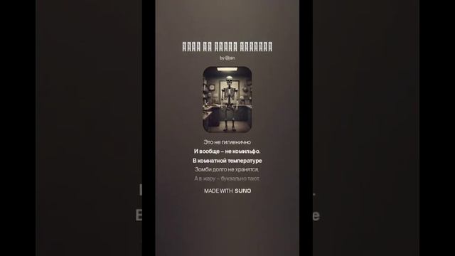 Если ты решил однажды в целях самообороны