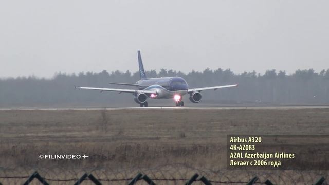 Не знал, что бывают такие... Поймал редкого азербайджанца + бонус из DME