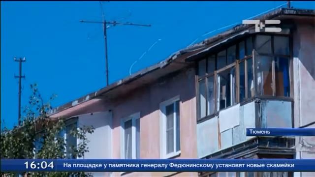 В Тюмени стартовал шестой этап опрессовок