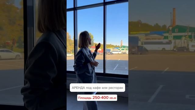 Г.Бийск Тц «Алтай Сити»
Аренда под кафе или ресторан