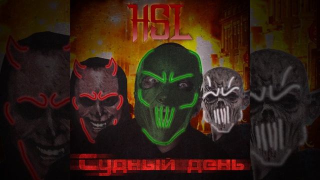 Судный день