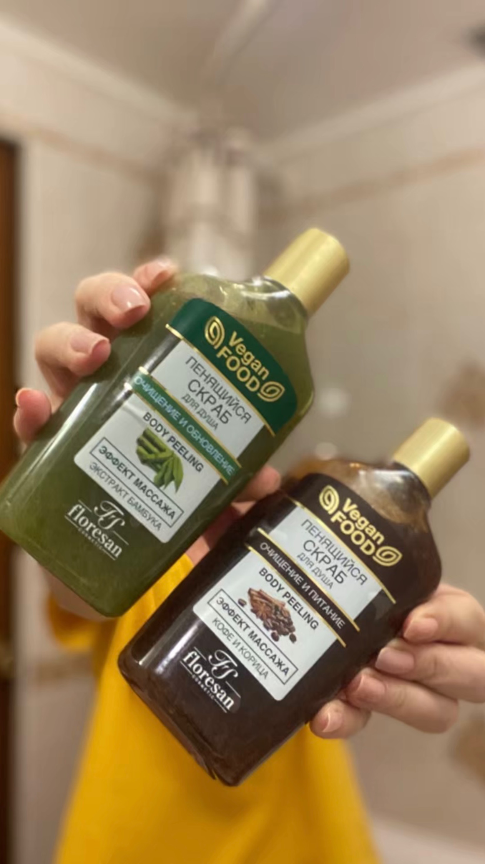 ‼️Пенящиеся скрабы от Floresan‼️