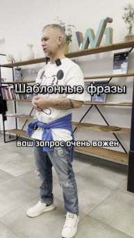 Ошибки администраторов клиник. Как клиники теряют пациентов!