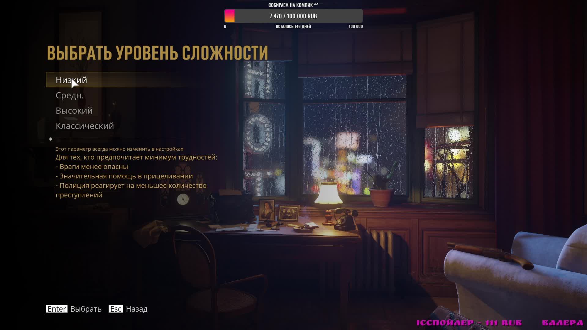 Прохождение Mafia: Definitive Edition №1