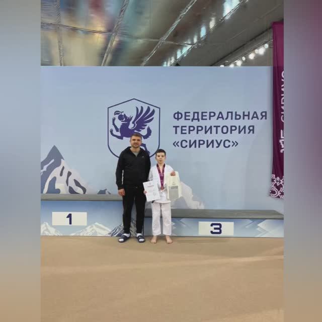 турнир Сириус