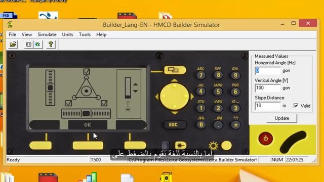 Simulator | Leica Builder