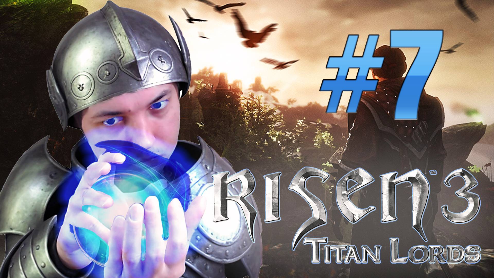 Risen 3: Titan Lords: ПРОДОЛЖАЕМ ПРЕВРАЩАТЬСЯ В НОРМАЛЬНОГО МАГА #7