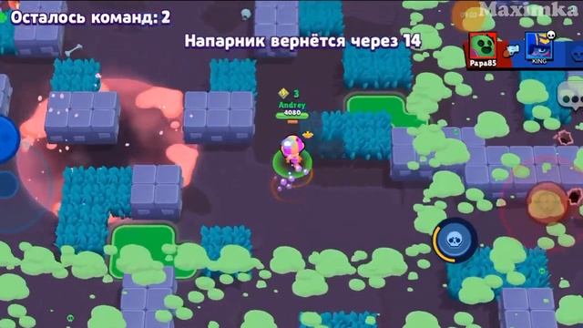 Бравл