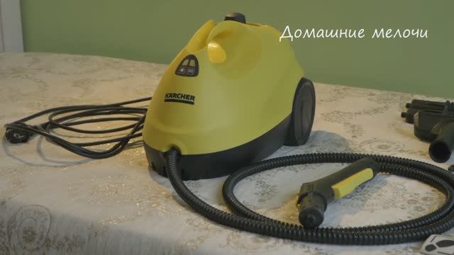 Обзор пароочистителя Karcher SC2