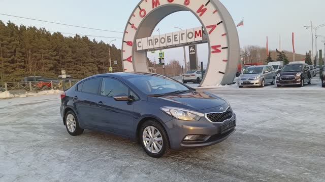 Kia Cerato 2.0 л Бензин АКПП (150 л.с.) 2014