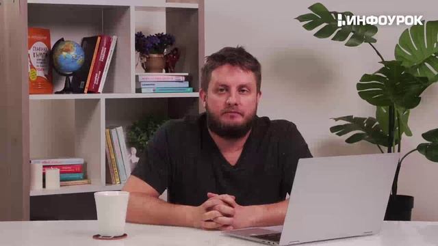 Лекция 3. Идеальный руководитель
